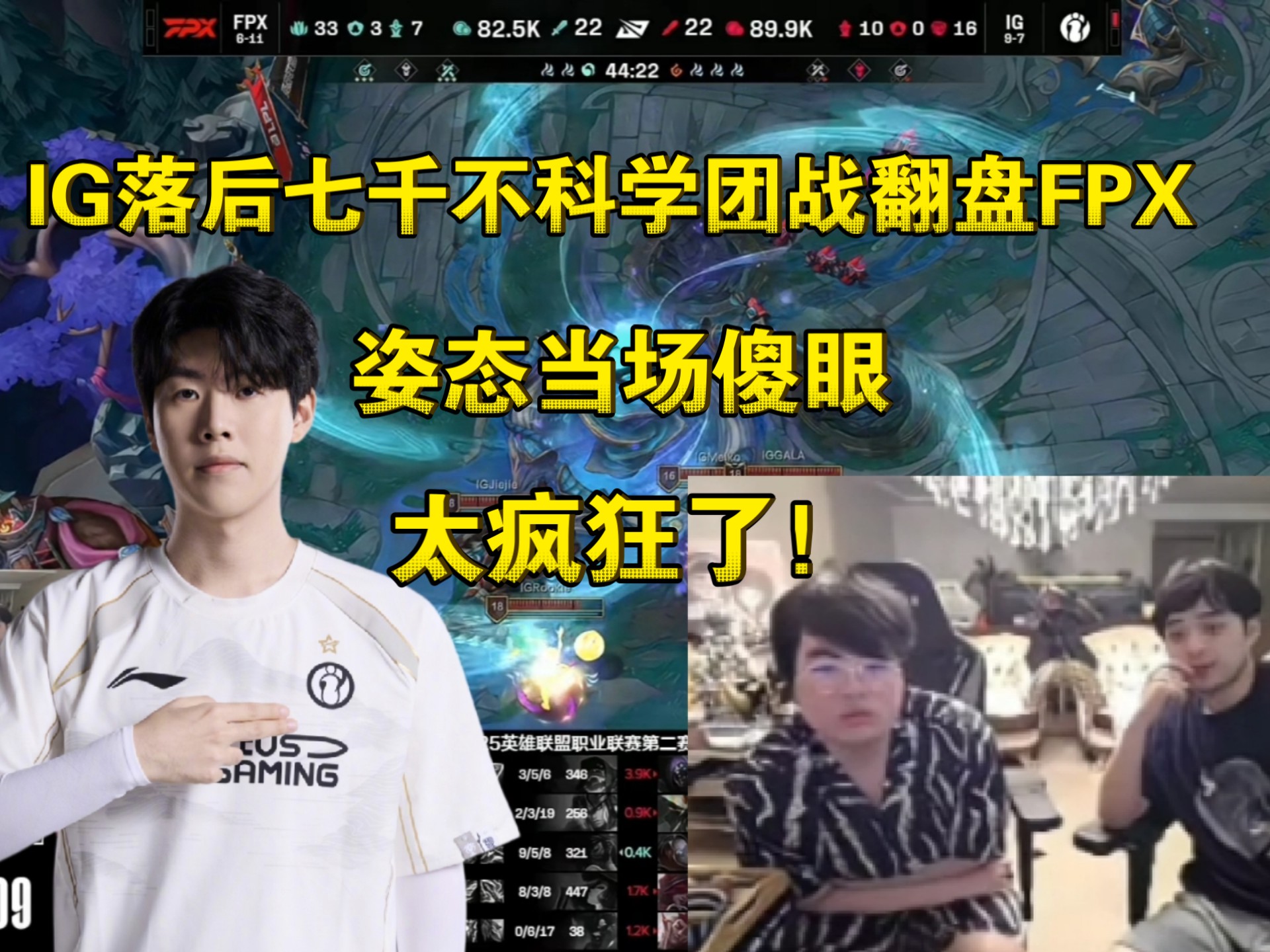 开云体育入口-FPX碾压TSM，Bin单局斩获MVP焦点之战八强赛，点燃全场激情