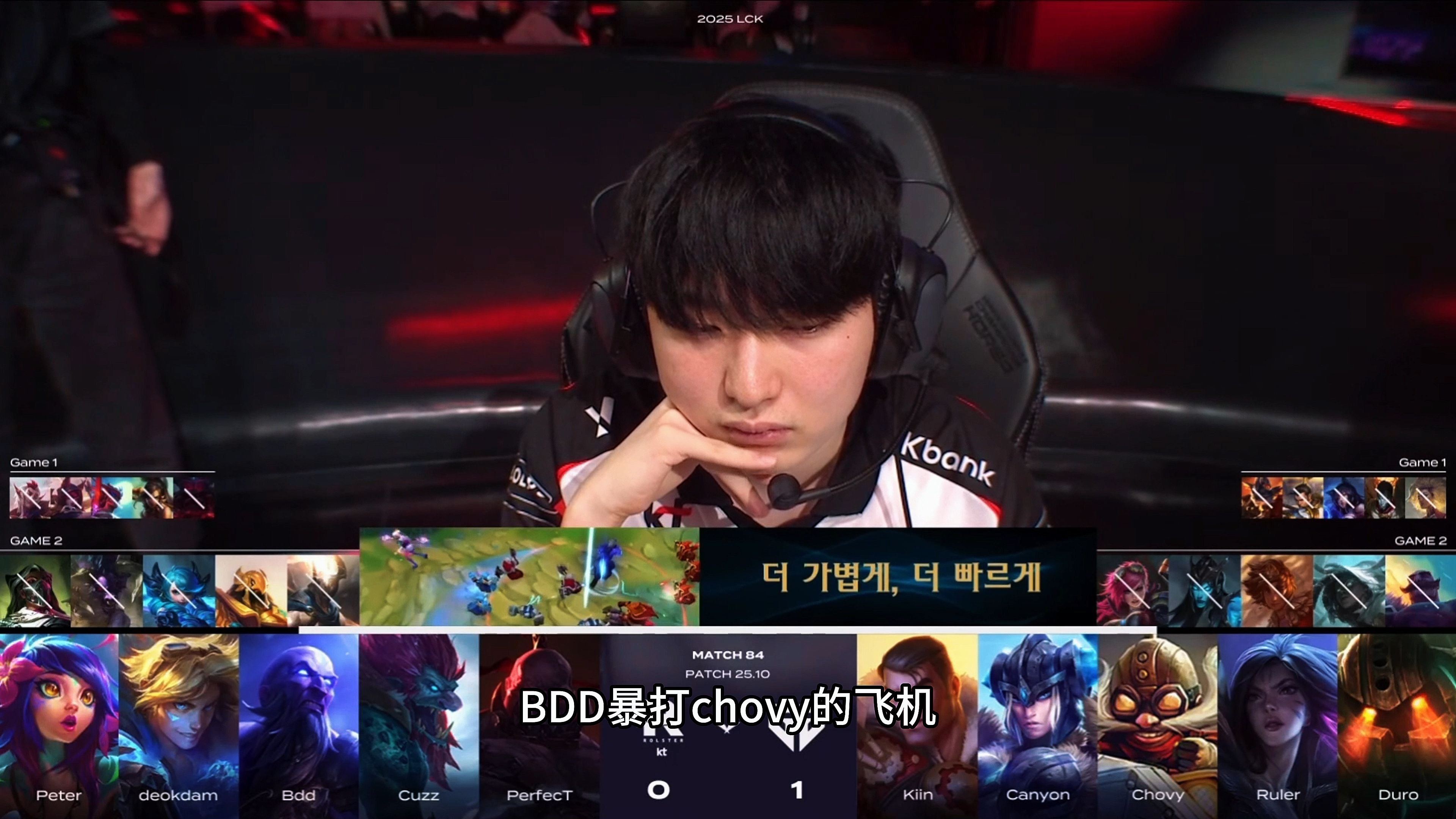 KT碾压FPX,Meiko完成史诗逆转激烈交锋半决赛,让粉丝疯狂欢呼 KT碾压FPX,Meiko完成史诗逆转激烈交锋半决赛,让粉丝疯狂欢呼